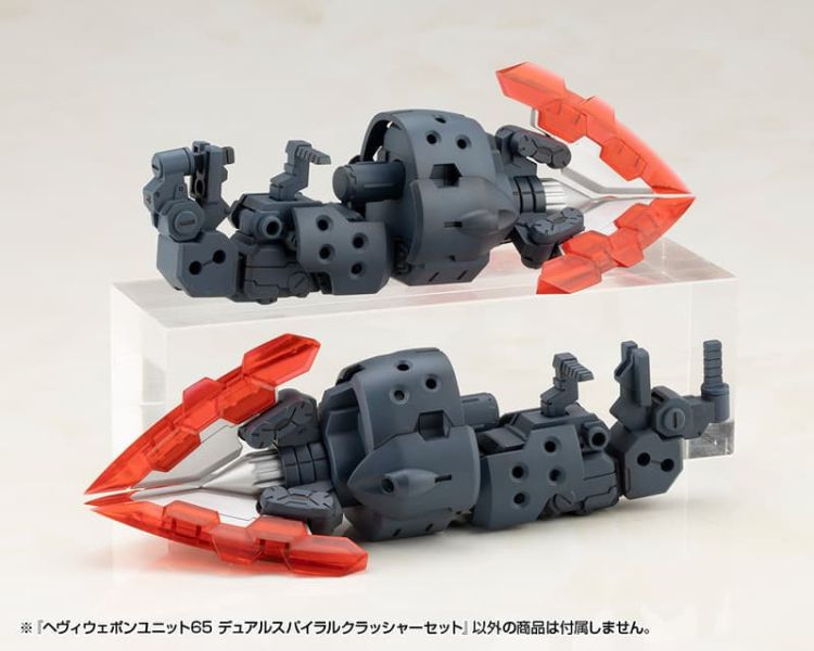 【2026/03月預購】MSG武裝零件 MH65 重武器組件65 雙螺旋粉碎機套組 MSG武裝零件 MH65 重武器組件65 雙螺旋粉碎機套組