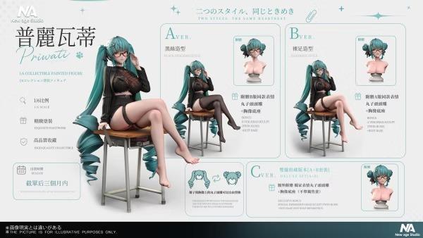 【預購】New Age 1/6 普麗瓦蒂 勝利女神：妮姬(多版本) New Age 1/6 普麗瓦蒂 勝利女神：妮姬(多版本)