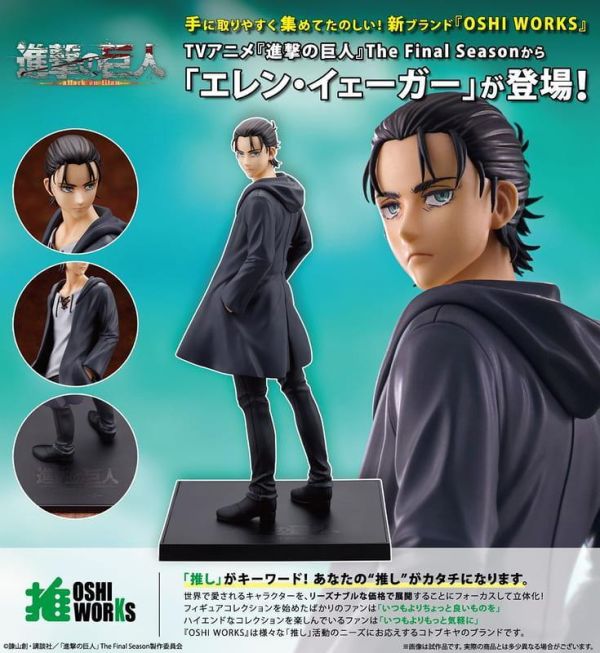 【2026/12月預購】心推工坊 進擊的巨人 艾蓮 葉卡 The Final Season ver. 完成品 心推工坊 進擊的巨人 艾蓮 葉卡 The Final Season ver. 完成品