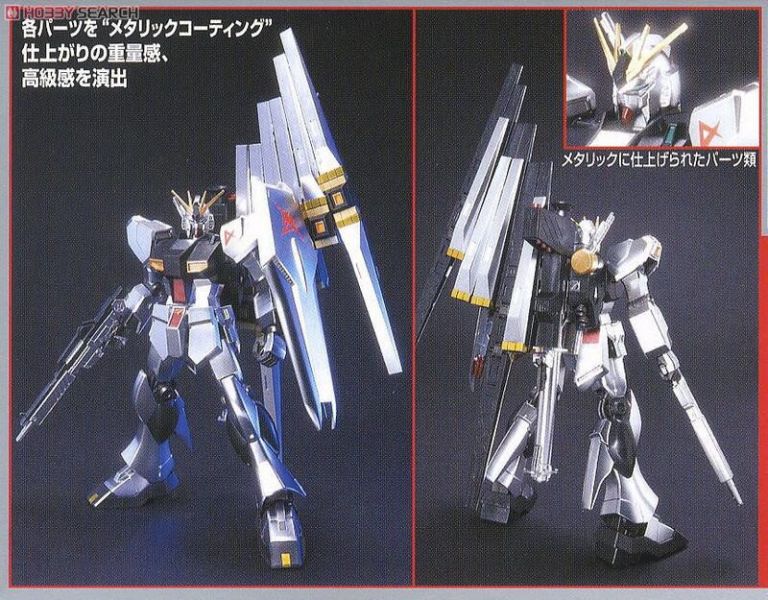 【現貨】萬代 HGUC 1/144 RX-93 NU鋼彈 v鋼彈 金屬質感版 萬代 HGUC 1/144 RX-93 NU鋼彈 v鋼彈 金屬質感版