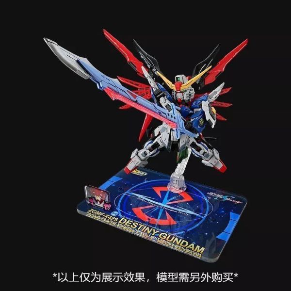 【2026/04月預購】MGSD命運主題地臺(含支架) MGSD命運主題地臺(含支架)