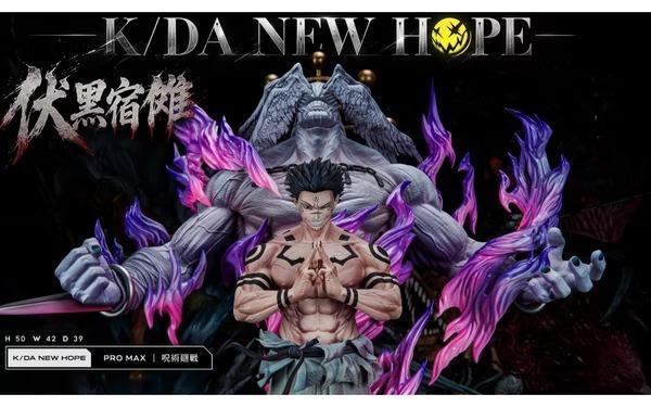 【預購】KD/A New Hope 十影法式神 魔虛羅 伏黑宿儺 咒術迴戰 (雙版本) KD/A New Hope 十影法式神 魔虛羅 伏黑宿儺 咒術迴戰 (雙版本)