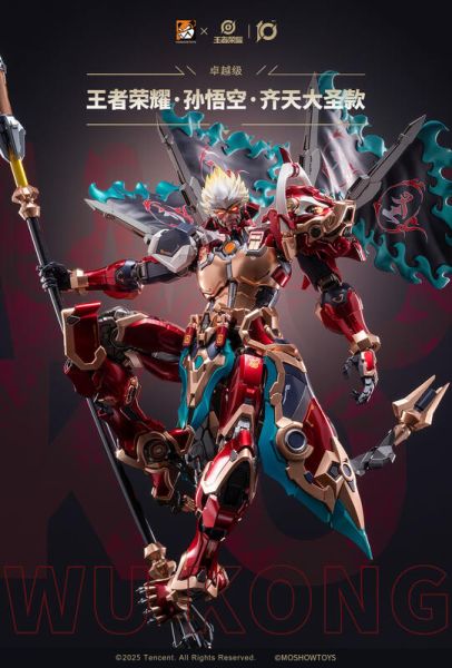 「2025/12月預購」代理版 MOSHOW 模壽 王者榮耀 卓越級 孫悟空 齊天大聖 23cm 代理版 MOSHOW 模壽 王者榮耀 卓越級 孫悟空 齊天大聖 23cm