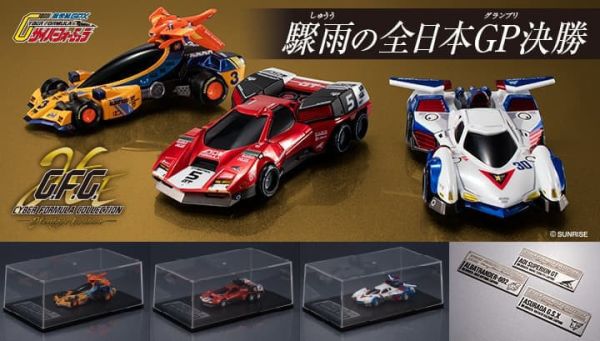 【2026/03月預購】代理 MH限定 特典版 CFC 閃電霹靂車 全日本錦標賽 三入套組 代理 MH限定 特典版 CFC 閃電霹靂車 全日本錦標賽 三入套組