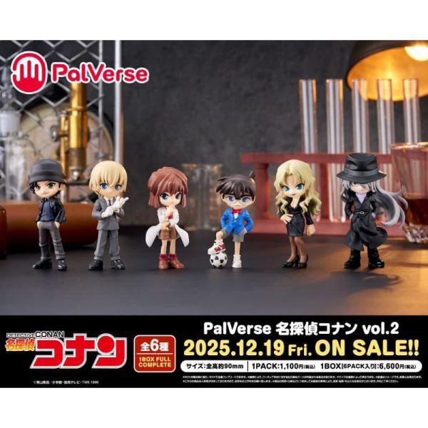 【2025/12月預購】日版PalVerse《名偵探柯南》vol.2 (全6種) PalVerse《名偵探柯南》vol.2 (全6種)