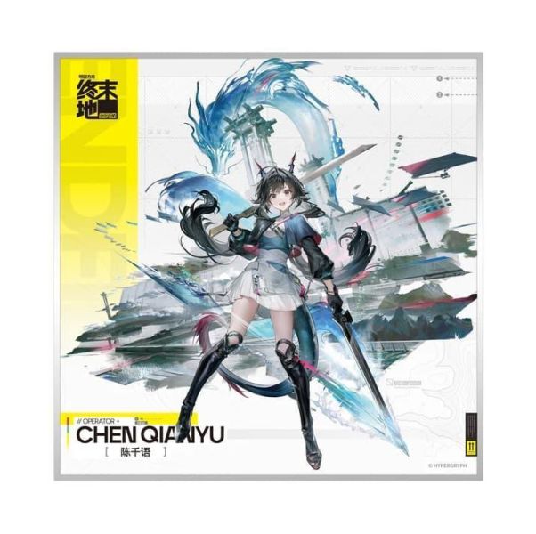 【2026/10月預購】日版1/7 PVC人形 明日方舟:終末地 陳千語 1/7 PVC人形 明日方舟:終末地 陳千語