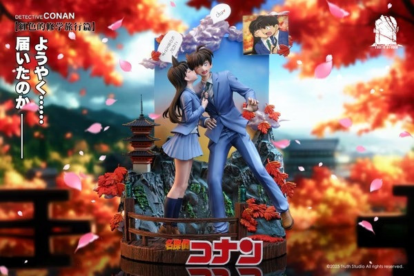 【預購】真相 1/6 世紀之吻 新一&小蘭 這一吻就是我的回答! 情侶系列第一彈 名偵探柯南 真相 1/6 世紀之吻 新一&小蘭 這一吻就是我的回答! 情侶系列第一彈 名偵探柯南