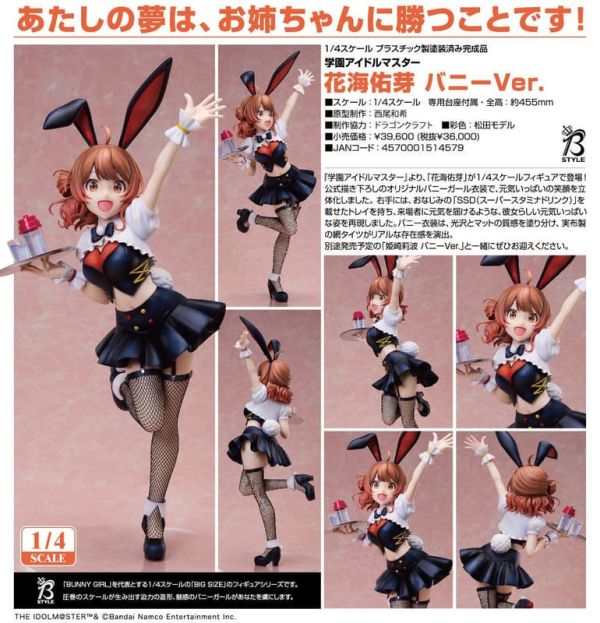 【2026/05月預購】1/4 學園偶像大師 花海佑芽 兔女郎Ver. 1/4 學園偶像大師 花海佑芽 兔女郎Ver.