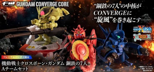 【2026/03月預購】FW GUNDAM CONVERGE 機動戰士海盜鋼彈 A隊伍 套裝 FW GUNDAM CONVERGE 機動戰士海盜鋼彈 A隊伍 套裝