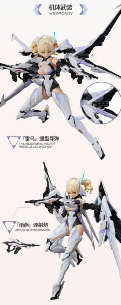 【2026/02月預購】將魂姬 解限機 UBP-R02T 矛隼機娘 組裝模型 將魂姬 解限機 UBP-R02T 矛隼機娘 組裝模型