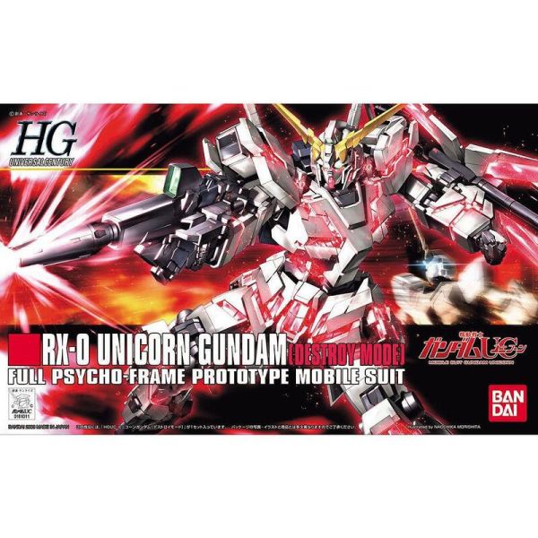 【現貨】HGUC #100 1/144 獨角獸破壞 HGUC #100 1/144 獨角獸破壞