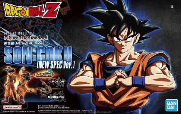 【現貨】萬代 FRS 七龍珠 孫悟空 (NEW SPEC Ver.) 全新規格 萬代 FRS 七龍珠 孫悟空 (NEW SPEC Ver.) 全新規格