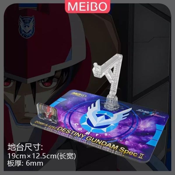 【2026/04月預購】MGSD命運二式主題地臺(含支架) MGSD命運二式主題地臺(含支架)