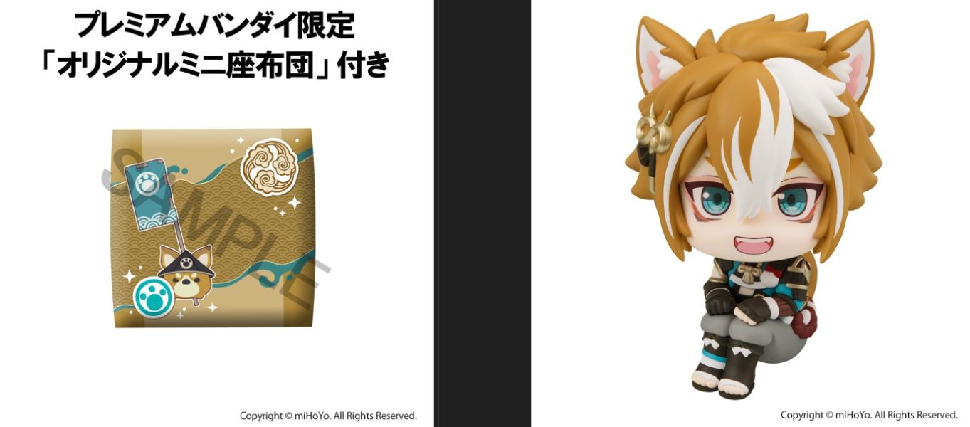 【2026/11月預購】Lookup 原神 五郎 套組 Lookup 原神 五郎 套組