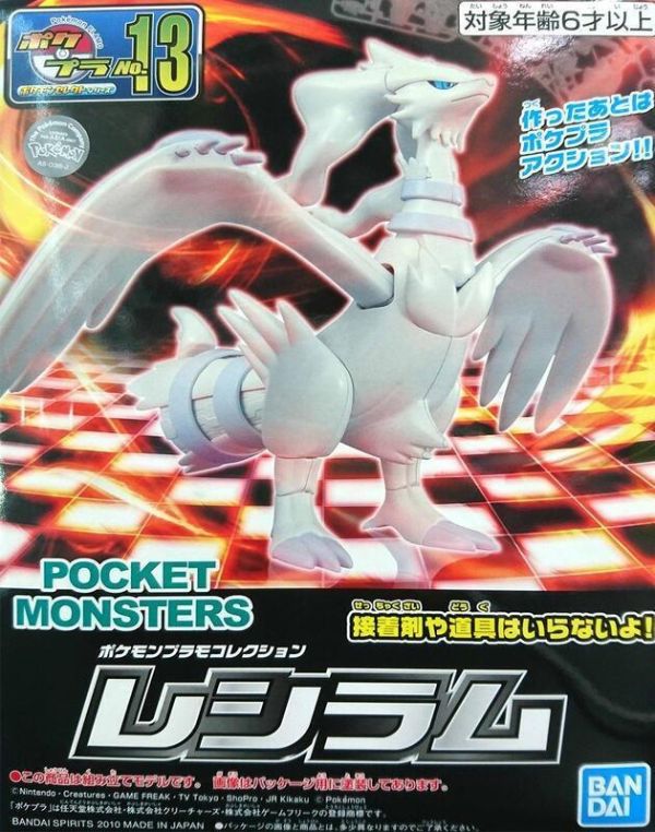 【現貨】神奇寶貝寶可夢 #14 傑格羅姆 神奇寶貝寶可夢 #14 傑格羅姆