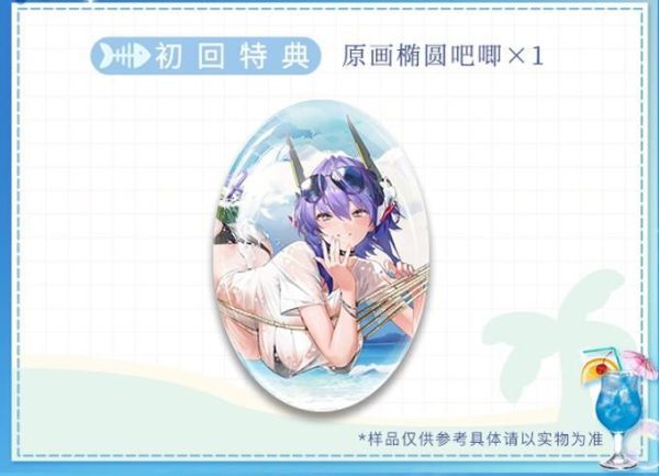 【2026/12月預購】1/6 合金重構 交錯戰線 雷霆特遣隊 芭貝拉·紅 燦爛夏日 附初回特典 1/6 合金重構 交錯戰線 雷霆特遣隊 芭貝拉·紅 燦爛夏日 附初回特典