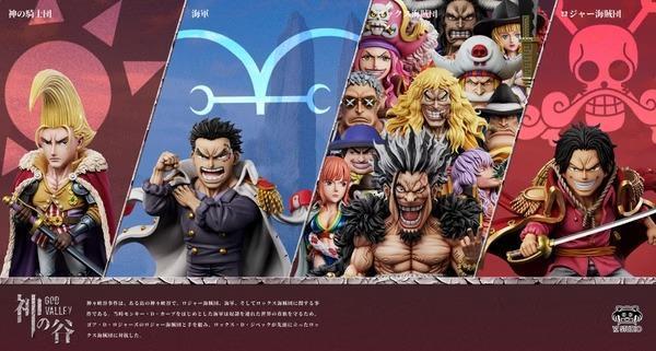 【預購】YZ WCF 馬隆 洛克斯海賊團 航海王神之谷大戰第14彈 YZ WCF 馬隆 洛克斯海賊團 航海王神之谷大戰第14彈