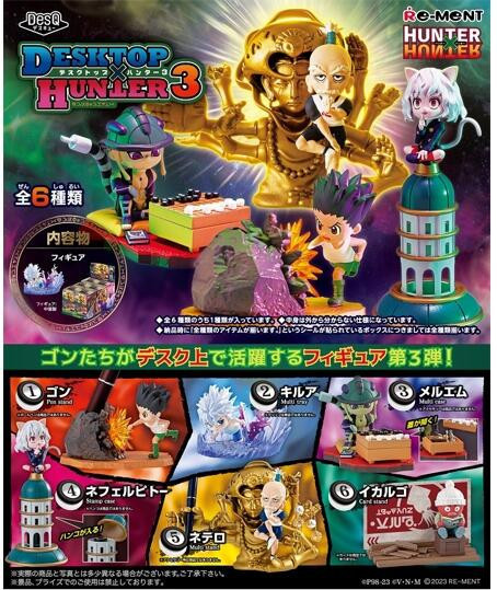 【2025/10月預購】*盒玩 遊戲王 怪獸之決鬥 DesQ 桌上小物(全6種) *盒玩 遊戲王 怪獸之決鬥 DesQ 桌上小物(全6種)