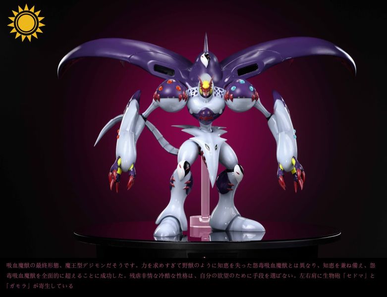【預購】太陽模玩 貝利亞吸血魔獸 數碼寶貝 太陽模玩 貝利亞吸血魔獸 數碼寶貝