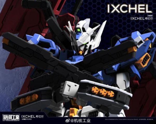 【現貨】 機核工業 1/100 地衛 希切爾 IXCHEL 機甲 組裝模型 含特典 機核工業 1/100 地衛 希切爾 IXCHEL 機甲 組裝模型 含特典