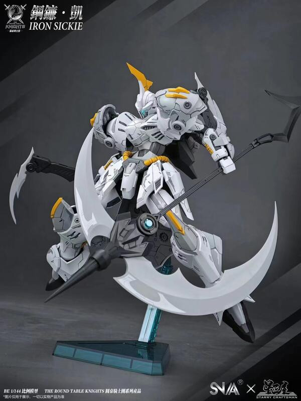 【現貨】SNAA模型 1/144 鋼鐮.凱 IRON SICKLE 組裝模型 SNAA模型 1/144 鋼鐮.凱 IRON SICKLE 組裝模型