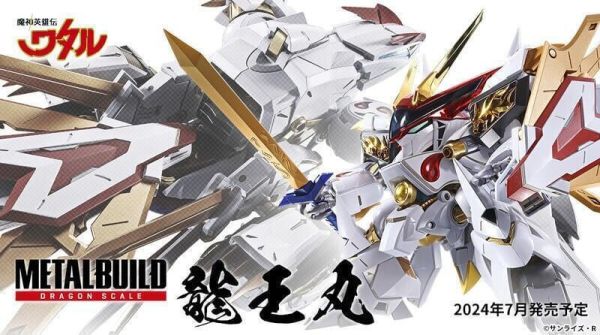 【現貨】代理版 BANDAI METAL BUILD DRAGON SCALE 魔神英雄傳 龍王丸 代理版 BANDAI METAL BUILD DRAGON SCALE 魔神英雄傳 龍王丸