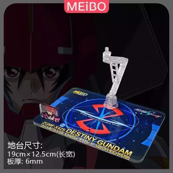 【2026/04月預購】MGSD命運主題地臺(含支架) MGSD命運主題地臺(含支架)