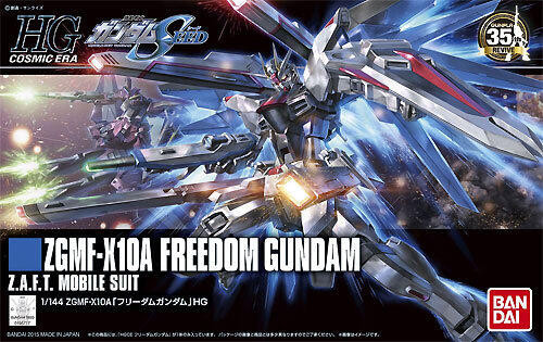 【現貨】BANDAI  HGCE #192 1/144 自由鋼彈 (新生REVIVE) BANDAI  HGCE #192 1/144 自由鋼彈 (新生REVIVE)