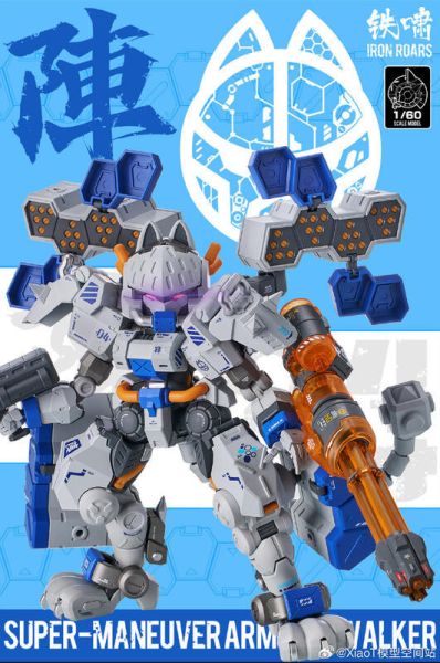 【現貨】鐵嘯 IRON ROAR 1/60 C.A.T-04 陣 重裝型機甲 喵匠特別聯名火神炮款 鐵嘯 IRON ROAR 1/60 C.A.T-04 陣 重裝型機甲 喵匠特別聯名火神炮款