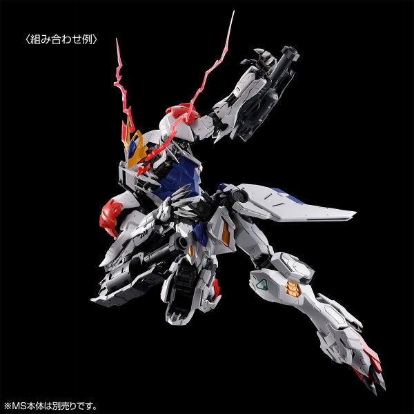 【2026/03月預購】MG 1/100 EXPANSION PARTS SET for GUNDAM BARBATOS LUPUS MG 1/100 GUNDAM ASTRAY MIRAGE FRAME SECOND ISSUE