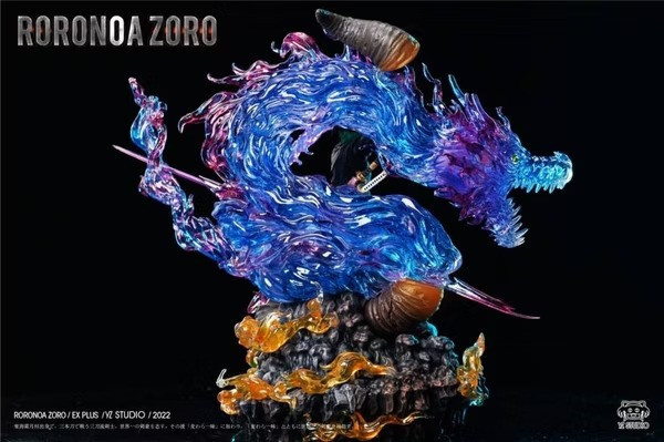 【現貨】YZ 海賊王 索隆 炸裂的一擊！一刀流·飛龍火焰 YZ 海賊王 索隆 炸裂的一擊！一刀流·飛龍火焰