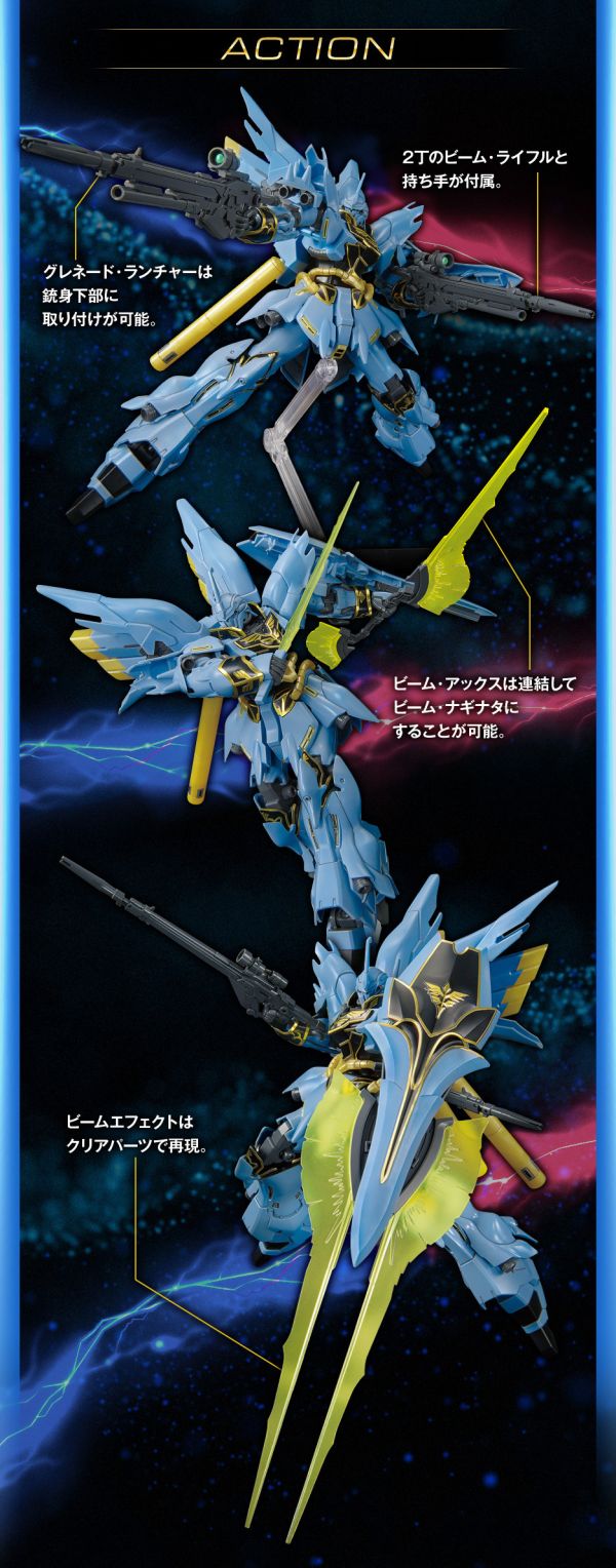 【現貨】日本限定 HG 1/144  福岡限定 藍莓 新安州  Ver.GSF 日本限定 HG 1/144  福岡限定 藍莓 新安州  Ver.GSF