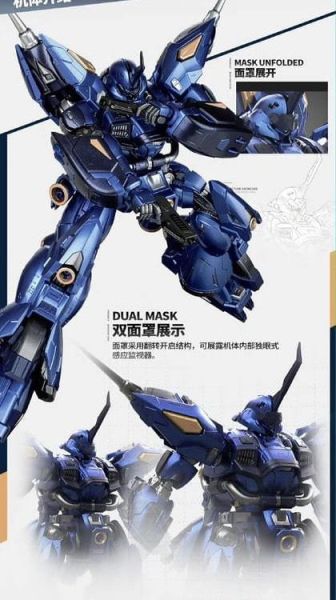 【2026/04月預購】零界模玩 暗潮 DarkWave 驚異肯普法 1/100 組裝模型 零界模玩 暗潮 DarkWave 驚異肯普法 1/100 組裝模型