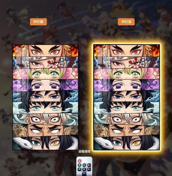 【預購】阿喵畫社《九柱眼神殺》燈帶畫 鬼滅之刃 阿喵畫社《九柱眼神殺》燈帶畫 鬼滅之刃
