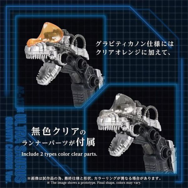 【2027/02月預購】AZ-17DX 水戰巨龍 重力砲版本 AZ-17DX 水戰巨龍 重力砲版本