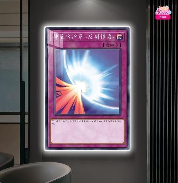 【預購】阿喵畫社《神聖彗星反射力量》燈帶畫 遊戲王 阿喵畫社《神聖彗星反射力量》燈帶畫 遊戲王