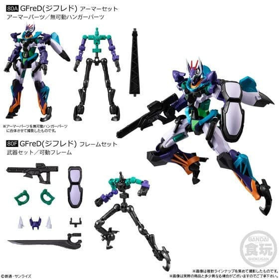 【2026/03月預購】MOBILE SUIT 鋼彈 G-FRAME FA 09  中盒12入 MOBILE SUIT 鋼彈 G-FRAME FA 09  中盒12入