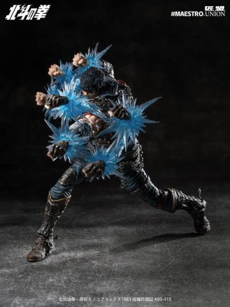 【2026/08月預購】匠盟 MAESTRO UNION 北斗神拳 拳四郎 KENSHIRO 匠盟 MAESTRO UNION 北斗神拳 拳四郎 KENSHIRO