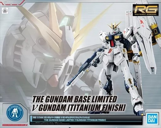 【現貨】限定 1/144 RG RX-93ν 鋼彈 鈦版 機動戰士 逆襲的夏亞 限定 1/144 RG RX-93ν 鋼彈 鈦版 機動戰士 逆襲的夏亞
