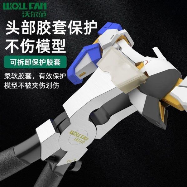 【現貨】模型夾持鉗八寸平口玻璃鉗帶膠套大班剋星 模型夾持鉗八寸平口玻璃鉗帶膠套大班剋星