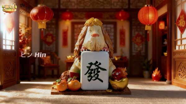 【預購】物語 + 來財 茵茵狗 家有財犬 宮崎駿吉卜力霍爾的移動城堡馬年來財系列第一彈 物語 + 來財 茵茵狗 家有財犬 宮崎駿吉卜力霍爾的移動城堡馬年來財系列第一彈