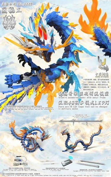 【2026/06月預購】神型科技 真龍系列藍/元/白/黑 組裝模型 神型科技 真龍系列藍/元/白/黑 組裝模型