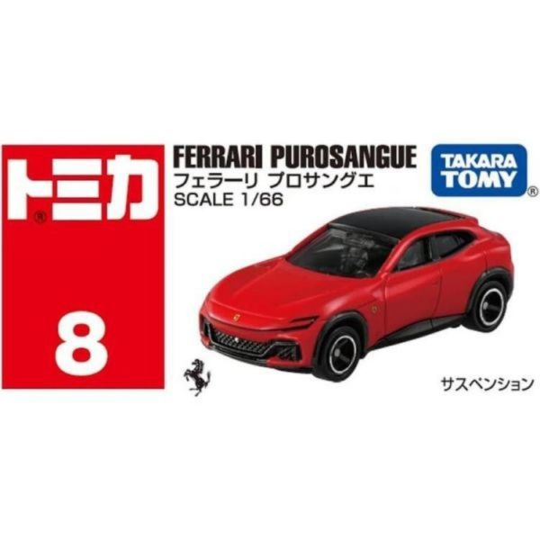 【現貨】TOMICA 008_917410 法拉利Purosangue TM008A8 TOMICA 008_917410 法拉利Purosangue TM008A8