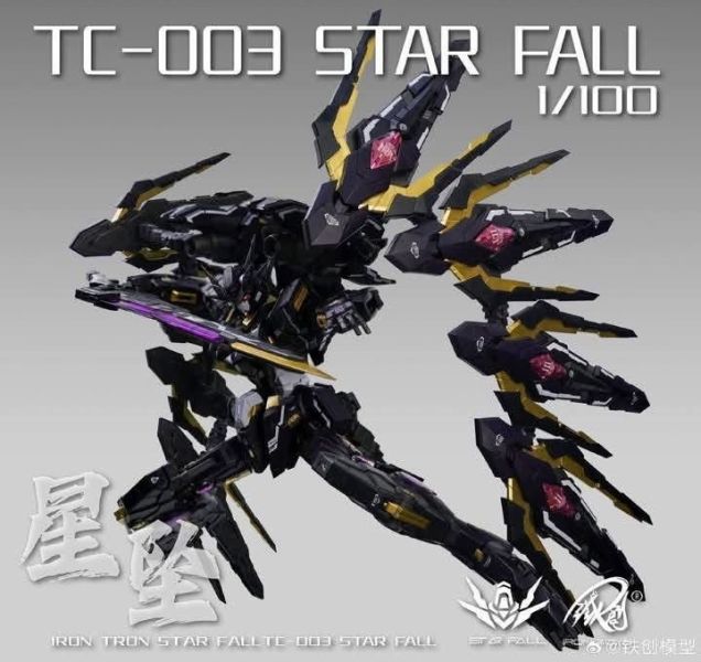 【即將到貨】鐵創 TC-03 合金骨架 星墜 國創機甲 組裝模型 鐵創 TC-03 合金骨架 星墜 國創機甲 組裝模型