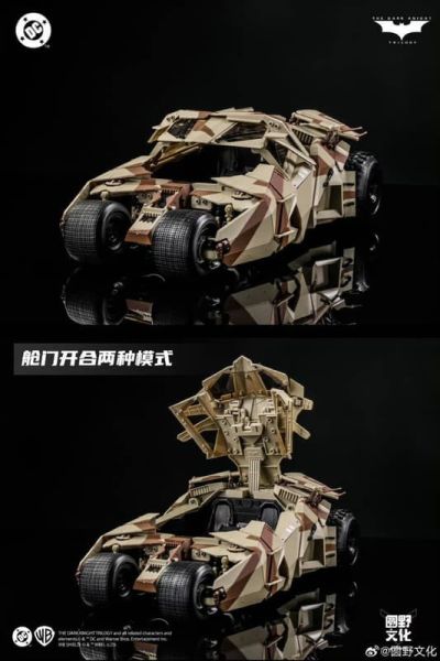 【2026/02月預購】創世模王1:12 黑暗騎士三部曲 蝙蝠俠 迷彩蝙蝠車套裝 組裝模型 創世模王1:12 黑暗騎士三部曲 蝙蝠俠 迷彩蝙蝠車套裝 組裝模型