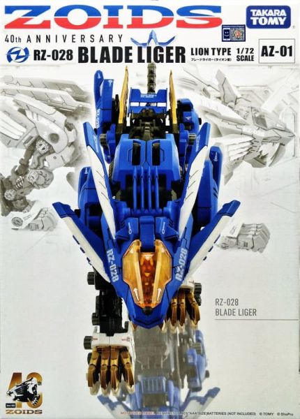【2026/07月預購】TAKARATOMY 1/72 洛伊德 AZ-01 超重劍長牙獅 TAKARATOMY 1/72 洛伊德 AZ-01 超重劍長牙獅