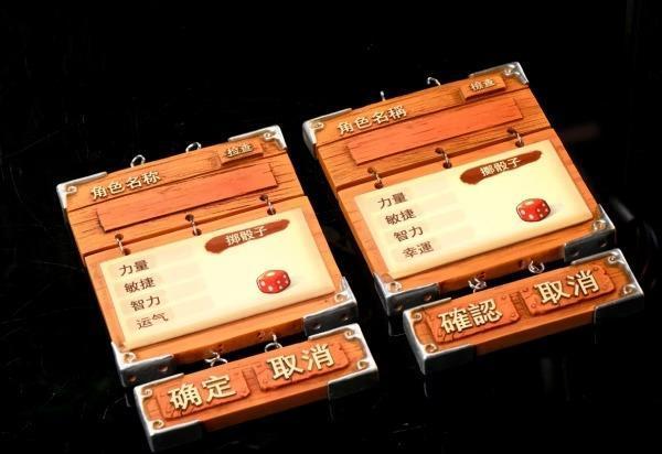 【預購】Time時光 登錄樹系列第一彈 楓之谷 Time時光 登錄樹系列第一彈 楓之谷