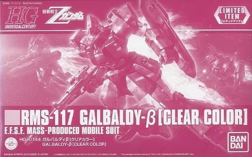 【現貨】 HG 1/144 卡爾巴迪β［透明配色］ HG 1/144 卡爾巴迪β［透明配色］