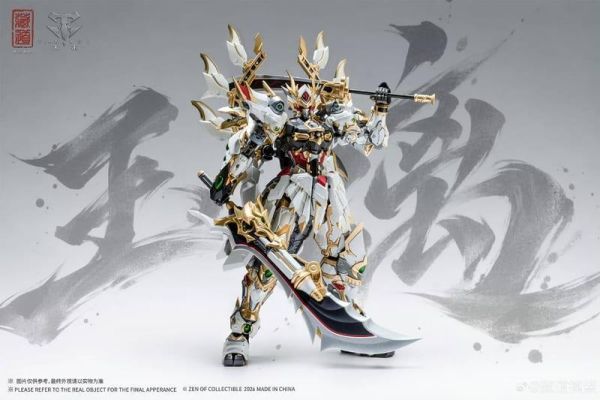 【2026/12月預購】藏道模型 玉螭 · 白龍 武鬥版 CD-01W 完成品可動機甲 藏道模型 玉螭 · 白龍 武鬥版 CD-01W 完成品可動機甲