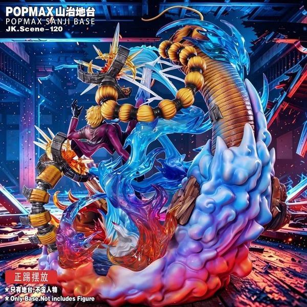 【預購】JacksDo POPMAX 香吉士地臺 航海王 (不含人物) JacksDo POPMAX 香吉士地臺 航海王 (不含人物)